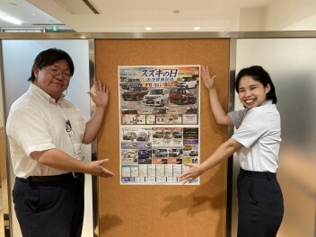スズキの日も後半！